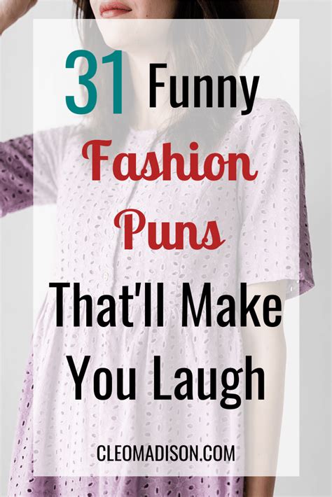 fashion names puns